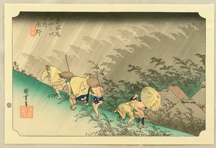 Utagawa Hiroshige: Shono - Tokaido 53 Station - Artelino