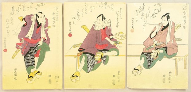 歌川豊国: Three Chivalrous Men - Kabuki - Artelino