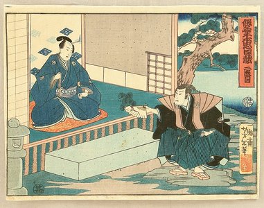 Tsukioka Yoshitoshi: 47 Ronin - Kanadehon Chushingura Act.2 - Artelino