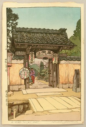 Yoshida Hiroshi: A Little Temple Gate - Artelino