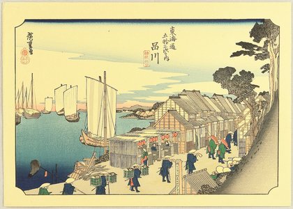 Utagawa Hiroshige: Fifty-three Stations of the Tokaido (Hoeido) - Shinagawa - Artelino