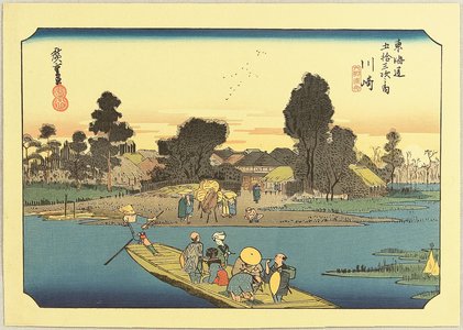 Utagawa Hiroshige: Fifty-three Stations of the Tokaido (Hoeido) - Kawasaki - Artelino