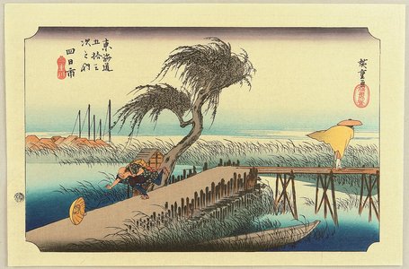 Utagawa Hiroshige: Fifty-three Stations of the Tokaido (Hoeido) - Yokkaichi - Artelino