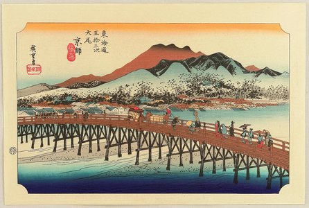 Utagawa Hiroshige: Fifty-three Stations of the Tokaido (Hoeido) - kyoto - Artelino