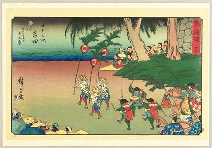 Utagawa Hiroshige: Tokaido Fifty-three Stations (Reisho) - Yoshida - Artelino