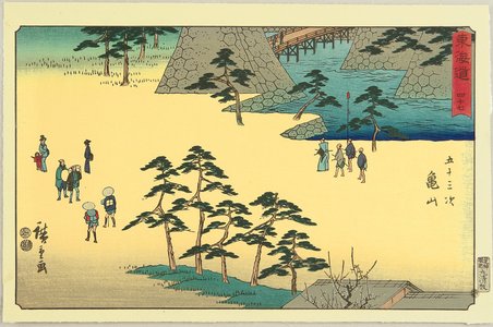 Utagawa Hiroshige: Tokaido Fifty-three Stations (Reisho) - Kameyama - Artelino