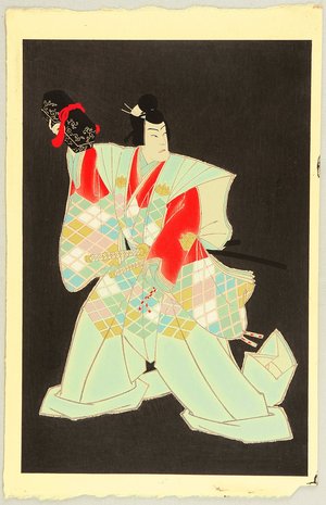 Hasegawa Sadanobu III: Kabuki - Katsuyori - Artelino