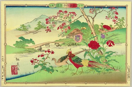 Utsushi Rinsai: Rinsai's Bird and Flowers - Poppies and Golden Pheasants - Artelino