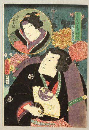 Utagawa Kunisada: Wrestler and Chrysanthemums - Kabuki - Artelino