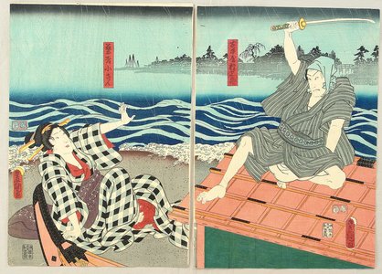 Utagawa Kunisada: Quarrel on a Beach - Artelino