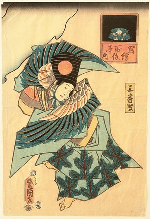 Utagawa Kunisada: Sanbaso Dancer - Artelino