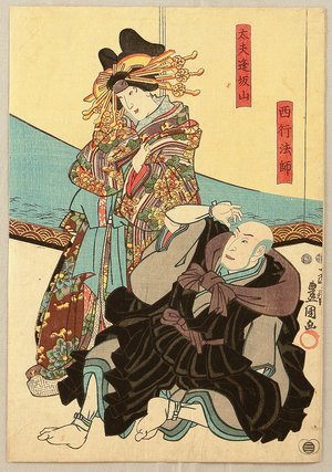 Utagawa Kunisada: Courtesan and Priest - Artelino