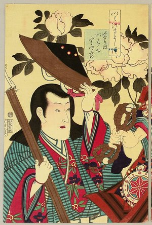 豊原国周: Flowers and Kabuki - Benkei and Yoshitsune - Artelino