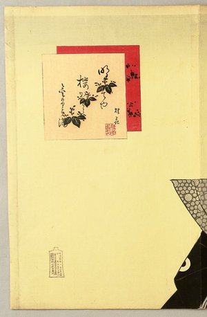 Toyohara Kunichika: Kato Kiyomasa - Kabuki - Artelino