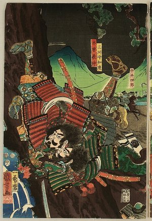 Utagawa Kuniyoshi: Battle of Kitaguni - Artelino