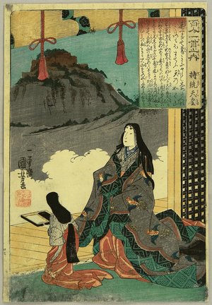 歌川国芳: One Hundred Poems by One Hundred Poets - Empress Jito - Artelino
