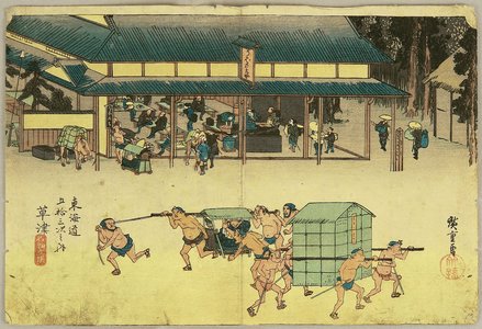 Utagawa Hiroshige: 53 Stations of the Tokaido (Hoeido) - Kusatsu - Artelino