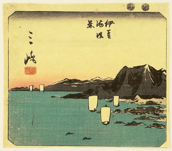 Utagawa Hiroshige: Tokaido Harimaze Zue - Mishima - Artelino