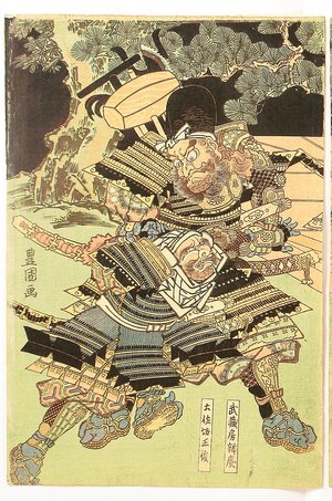 Utagawa Toyokuni I: Benkei and Tosabo meets Yoshitsune and Shizuka - Artelino