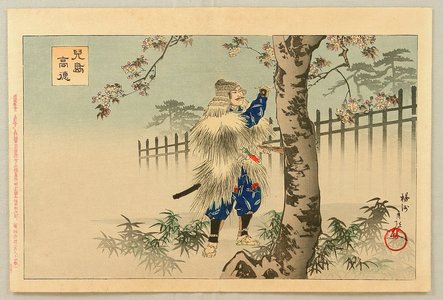 Toyohara Chikanobu: Heroes and Heroines in the Tale of Heike - Writing on a Cherry Tree - Artelino