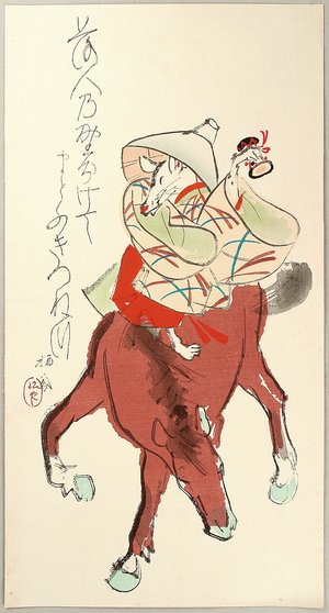 Takeuchi Seiho: Riding Fox - Artelino