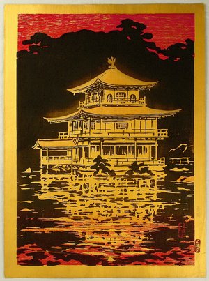 Nakagawa Mokurei: Golden Pavilion - Artelino
