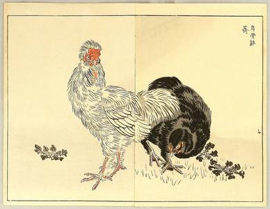 Maekawa Bunrei: Rooster and Hen - Artelino