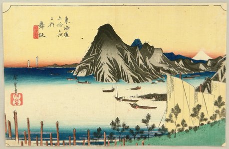 Utagawa Hiroshige: 53 Stations of the Tokaido (Hoeido) - Maisaka - Artelino