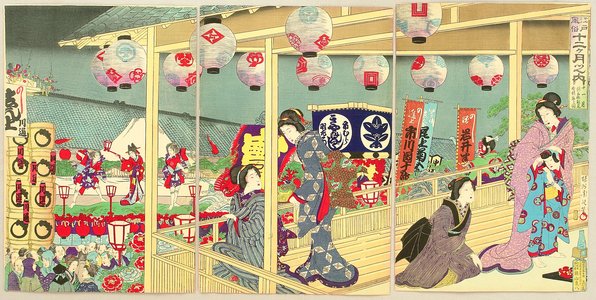 豊原周延: Customs and Manners of Edo 12 Months - November - Artelino