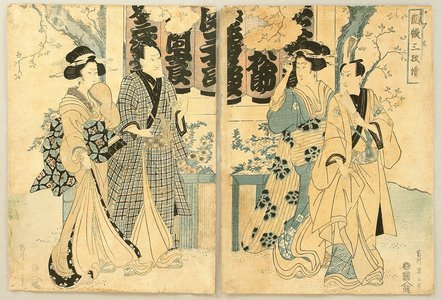 菊川英山: Couples in Temple Ground - Artelino