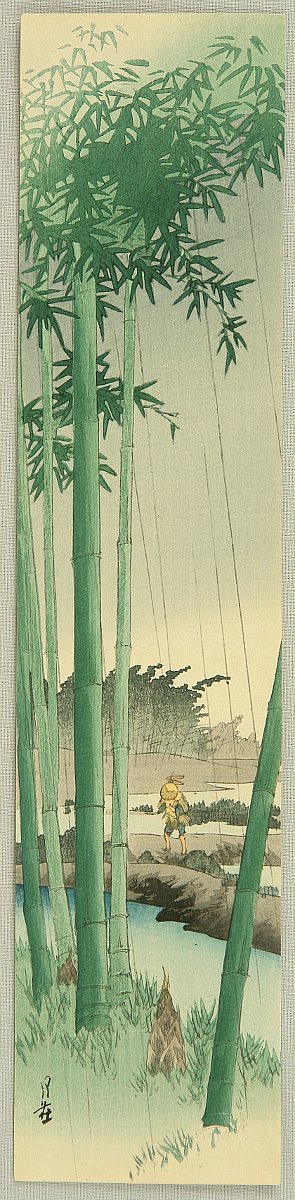 Yoshimoto Gesso: Bamboo Forest in the Rain - Artelino