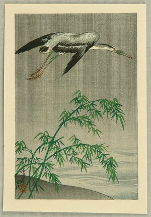 Watanabe Seitei: Heron and Bamboo - Artelino