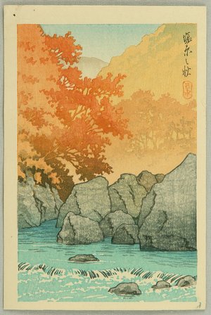 川瀬巴水: Shiobara in Autumn - Artelino