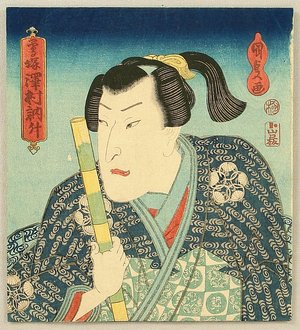 Utagawa Kunisada: Sawamura Tossho - Kabuki - Artelino