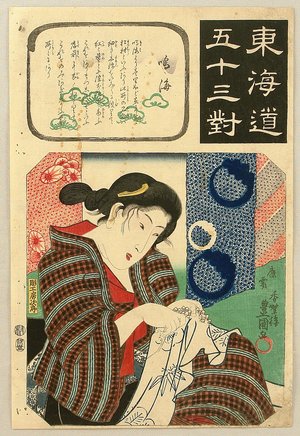 Utagawa Kunisada: Tokaido Goju-san Tsui - Narumi - Artelino
