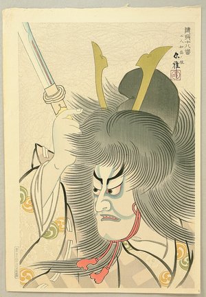 Ueno Tadamasa: 18 Kabuki Makeups - Tomomori - Artelino