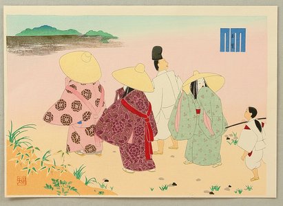 Maeda Masao: The Tale of Genji - Tamakazura - Artelino