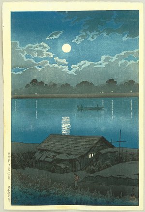 川瀬巴水: Moon over the Ara River - Akabane - Artelino