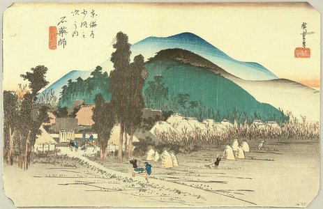 Utagawa Hiroshige: Tokaido Gojusan Tsugi no Uchi (Hoeido) - Ishiyakushi - Artelino