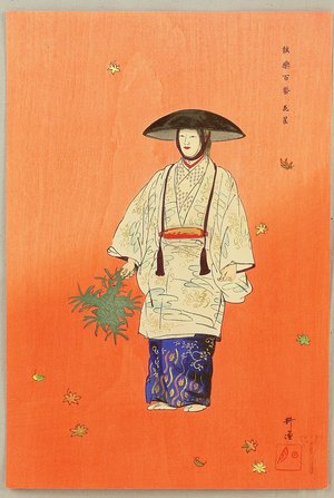 Tsukioka Kogyo: One Hundred Noh Plays - Hanagatami - Artelino