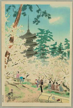 Kotozuka Eiichi: Omuro Pagoda and Cherry Blossoms - Artelino