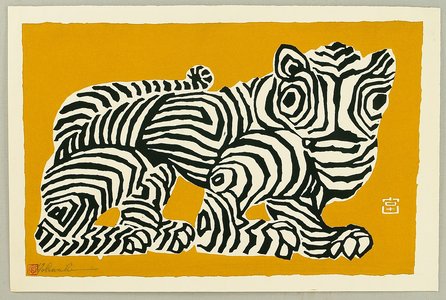 Tokuriki Tomikichiro: Striped Tiger - Artelino