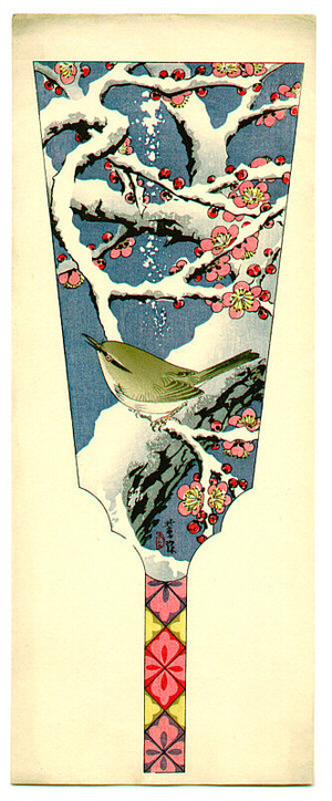笠松紫浪: Uguisu (Hagoita Print) - Artelino