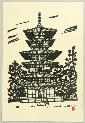 Tsukuda Masamichi: East Tower - Artelino