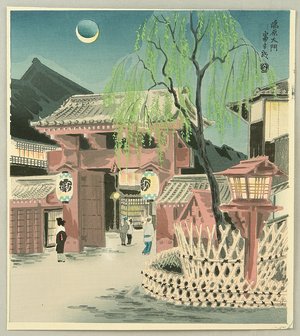 Tokuriki Tomikichiro: Twelve Months of Kyoto - Shimabara Gate - Artelino