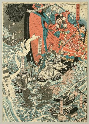 Utagawa Sadahide: Benkei and the Ghost Warriors - Artelino