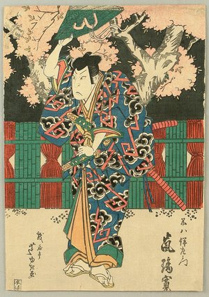 Gigado Ashiyuki: Thunderbolt kimono - Kabuki - Artelino