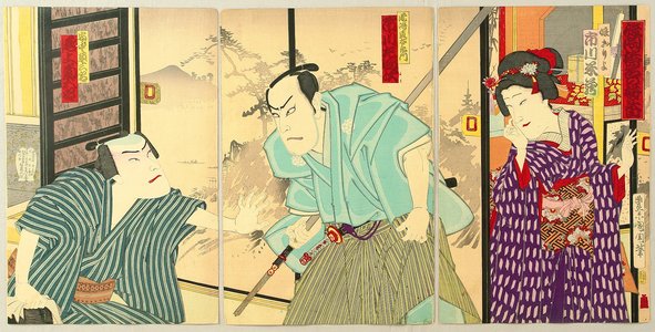 豊原国周: Talking to the Young Couple - Kabuki - Artelino