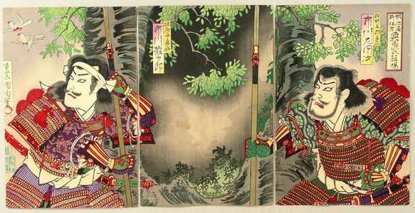 Toyohara Kunichika: Mysterious Shadow, Mt. Ishibashi - Kabuki - Artelino
