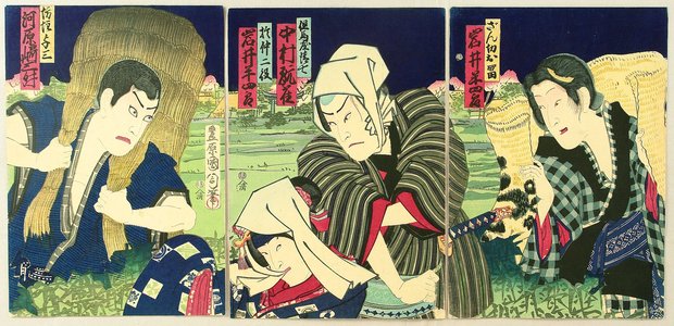 豊原国周: Hiding under Straw Mat - Kabuki - Artelino